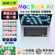 Apple拍拍質(zhì)檢 二手蘋(píng)果筆記本電腦  原裝正品 M芯片 辦公 剪輯 編程 設計 輕薄 送禮 99新 MacBook Air 原裝正品 【99新】22年/13.6英寸【M2】四款顏色 8G內存+25