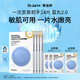 蒂佳婷（Dr.Jart）【藍丸2.0升級】經(jīng)典藍丸補水面膜20片院線(xiàn)水光補水煥亮生日禮物
