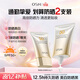 歐詩(shī)漫（OSM）防曬霜零感美白防曬隔離乳50g*2 戶(hù)外美白耐曬男女生日禮物