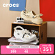 卡駱馳（CROCS）貝雅云彩女士洞洞鞋戶(hù)外休閑鞋|208186 冬日白-11S 38 (240mm)