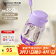 特百惠（Tupperware）嘟嘟可愛(ài)密封防漏便攜帶拎繩兒童學(xué)生直飲夏季塑料水杯子 冰沙紫350ml