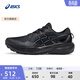 亞瑟士ASICS男鞋越野耐磨舒適運動(dòng)鞋緩震慢跑鞋 GEL-VENTURE 11 黑色 42.5