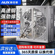 奧克斯（AUX）負壓風(fēng)機強力大功率工業(yè)排風(fēng)扇倉庫工廠(chǎng)養殖場(chǎng)抽風(fēng)機排氣扇窗墻用 【工業(yè)排風(fēng)扇】220V-300型直驅款
