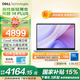 戴爾（DELL）靈越14PLUS  7440F  14英寸高性能輕薄本學(xué)生網(wǎng)課辦公筆記本電腦 Core5丨16G丨512G丨FHD丨1605 官方標配