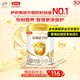 伊利奶粉金領(lǐng)冠育護4段900克兒童奶粉四段900g配方奶粉牛奶粉3-7歲 *1罐