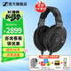 森海塞爾HD660S2 HD600 HDB630 HD650 HD800S HD620S頭戴有線(xiàn)耳機高保真HiFi發(fā)燒友旗艦級耳麥生日禮物 HD660S2【發(fā)燒級HIFI開(kāi)放動(dòng)圈】