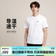 耐克(NIKE)春夏男短袖速干T恤 運動(dòng)休閑 舒適涼爽 DV9840-100 白色L