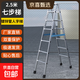 人字梯家用鍍鋅管加厚多功能室外便攜折疊雙面工程梯子關(guān)節扶梯子 加厚款 鍍鋅管人字梯 2.5米 七步