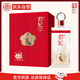 北大倉 君妃20年建廠110周年版 醬香型白酒 53度1100mL 禮盒裝 送禮禮盒