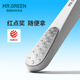 格林先生德國MR.GREEN磨腳器神搓腳去死皮石打磨挫修Y老繭子刮家用足后底 雙面搓腳板(小羋白)