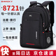 SWICKY瑞士雙肩包男士休閑背包大容量商務(wù)旅行筆記本電腦包高中學(xué)生書(shū)包 40L【大號】68%人選擇