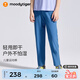 moodytiger兒童褲子防曬拒水夏季男童長(cháng)褲寬松純色百搭女童戶(hù)外休閑運動(dòng)褲 大西洋藍 140 cm