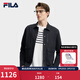 FILA 斐樂(lè )官方男士針織長(cháng)袖外套2026夏新款翻領(lǐng)夾克舒適休閑上衣 傳奇藍-NV XL 180/100A/XL