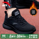 安踏（ANTA）加絨黑色跑步鞋男鞋棉鞋運動(dòng)鞋春季季保暖皮面防水防風(fēng)防滑休閑鞋 【冬季加絨保暖+皮面防水】黑5510F-15 42 (260mm)