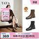 他她（TATA）加絨靴子女秋冬季新款黑色時(shí)裝靴短靴粗跟瘦瘦鞋子WYX04DD5 啡色（單里） 38