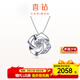 喜鉆白18K金四瓣花鉆石吊墜女簡(jiǎn)約大方鉆石項鏈鎖骨鏈送女友新年禮 白18K金
