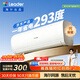海爾統帥空調超省電Se 京東嚴選大1.5匹一級冷暖變頻空調掛機雙排銅管蒸發(fā)器 國家補貼KFR-35GW/LJD1-1