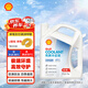 殼牌（Shell）長(cháng)效防凍液 汽車(chē)冷卻液 四季通用 -20℃ 4kg (紅色) 養車(chē)保養