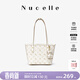 紐芝蘭（NUCELLE）飛馬小號托特包2026新款大學(xué)生上課上班通勤小個(gè)子單肩包生日禮物