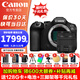佳能（Canon）r63 三代全畫(huà)幅微單相機 vlog 視頻數碼高清 R63代 EOS R6 Mark III專(zhuān)業(yè)級微單 R6三代+RF24-105STM 【假一賠十萬(wàn)】 官方標配【咨詢(xún)套餐2免費升級