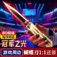 BIOSSANCE無畏契約蝴蝶刀2025冠軍玩具刀瓦羅蘭特游戲周邊冠軍之光套裝黑金 25冠軍套蝴蝶刀【22cm】