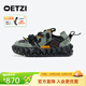 OETZI冰人奧茲 休閑男鞋丑萌機能迷彩板鞋百搭厚底果凍鞋子男女同款 灰/黑/深灰/黃色T23340135 42