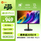 聯(lián)想（Lenovo）來(lái)酷Lecoo27英寸2K 100HZ HDR技術(shù) Type-C65W反向充電全功能升降旋轉支架辦公顯示器M2721HL
