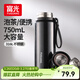 富光大容量保溫杯316L不銹鋼泡茶杯子 便攜辦公茶水分離戶(hù)外水杯男士
