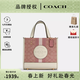 蔻馳（COACH）女包 DEMPSEY TOTE 女士時(shí)尚潮流單肩手提托特包送女生禮物 粉色拼色