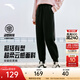 安踏（ANTA）自由褲 女裝秋冬季新款莫代爾高彈寬松針織運動(dòng)長(cháng)褲收口休閑衛褲 基礎黑-1 XL (女175)