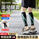 DALYKATE美國品牌小腿護腿男女專(zhuān)業(yè)運動(dòng)壓力襪足籃球小腿護具跑步健身 黑灰色 1對裝 S 小腿周長(cháng)25-30厘米