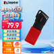 金士頓（Kingston）128GB USB3.2 Gen 1 U盤(pán) DTXM 大容量U盤(pán) 滑蓋設計 多彩時(shí)尚 學(xué)習辦公投標電腦車(chē)載優(yōu)盤(pán)