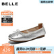 百麗（Belle）復古褶皺平跟單鞋女2026春新商場(chǎng)同款柔軟羊皮單鞋F3M1DAQ6預售 銀色 36