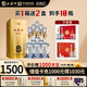 西鳳酒海窖齡 20年52度品鑒 鳳香型白酒 500ml*6瓶整箱裝 婚宴請送禮