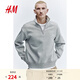 H&M男裝女裝衛衣春季加絨立領(lǐng)寬松美式慵懶重磅套頭上衣1245648 混灰色 S 170/92（建議尺碼拍小一碼）