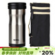 膳魔師（THERMOS） 保溫杯男女不銹鋼濾網(wǎng)泡茶辦公水杯團購 JML-371F 黑色