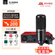 鐵三角（Audio-technica） AT2020 電容麥克風(fēng) 錄音棚設備套裝專(zhuān)業(yè)錄音有聲小說(shuō)錄制主播直播麥克風(fēng)電腦K歌外置聲卡手機話(huà)筒 AT2020+?？怂固豐OLO三代聲卡套裝