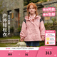 戴維貝拉（DAVE＆BELLA）兒童外套兩件套春裝新款三防透濕女童上衣大童衣服小女孩外衣 晚霞粉【現貨】 140 cm（建議身高130-140cm）