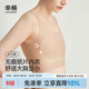 幸棉紙片內衣女胸大顯小收副乳防下垂大碼顯瘦無(wú)痕隱形背心式文胸