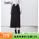 百圖betu女裝秋季新款半身裙新復古回潮高腰牛仔裙裙子女2409T76 黑色 M