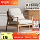 源氏木語(yǔ)實(shí)木沙發(fā)椅橡木北歐陽(yáng)臺蝸牛椅現代簡(jiǎn)約單人椅客廳休閑椅 【1】0.71米沙發(fā)椅（布藝米白）