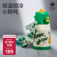 babycare中大童噸噸三飲保溫杯嬰兒寶寶兒童喝水杯吸管水壺上學(xué)600ml