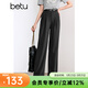 百圖betu女裝秋季新款休閑褲時(shí)尚氣質(zhì)高腰闊腿褲褲子女2407T58 深灰 L