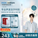 飛利浦（PHILIPS）聲波電動(dòng)牙刷鉆石3系 情侶款送男生/女友禮物 生日禮物 微泡水流 白色 HX5181/01