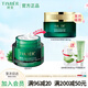 婷美水光膠原精華霜小綠瓶復活草面霜補水高保濕改善干燥護膚品女