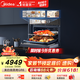 美的（Midea）嵌入式微蒸烤炸燉5合1蒸烤箱一體機GR6 55L家用 全域雙彩屏空氣炸烤箱R6（支持?zhù)櫭芍锹?lián)）