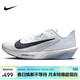 耐克NIKE男子跑步鞋 ZOOM RIVAL FLY 4運動(dòng)鞋FV6040-102灰白/黑41