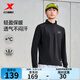 特步（XTEP）2000公里半開(kāi)襟長(cháng)袖冬季保暖外套吸汗速干跑步t恤修身打底衫 正黑色-男 3XL