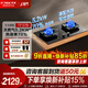 方太（FOTILE）燃氣灶煤氣爐 大火力猛火灶 廚房家用天然氣臺式嵌入式兩用雙眼灶 大火力爆炒 熄火保護 官方旗艦 TF37B【天然氣5.2Kw】（雙邊定時(shí)）