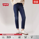 Levi's李維斯女士美式復古煙管褲休閑通勤簡(jiǎn)約隨搭藍色牛仔長(cháng)褲 中藍色 27 (27)